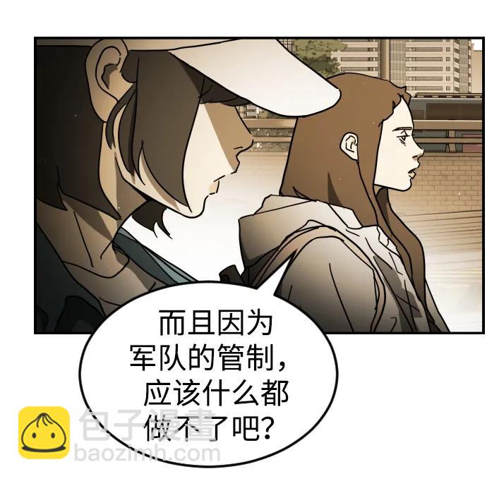 第99话58