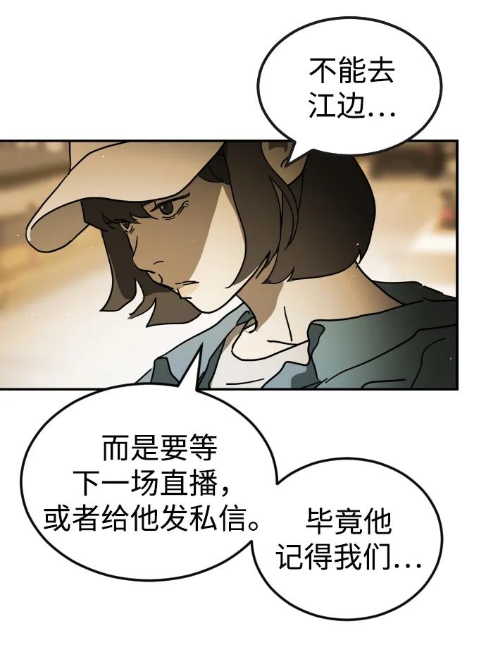 第99话59