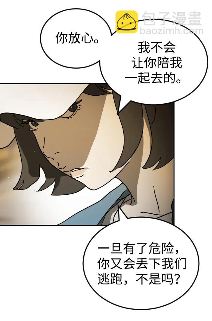 第99话60