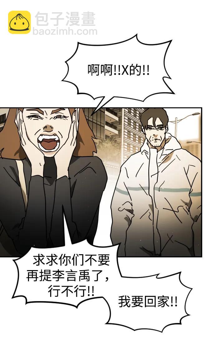 第99话62