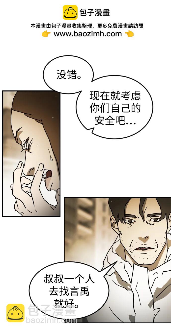 第99话63
