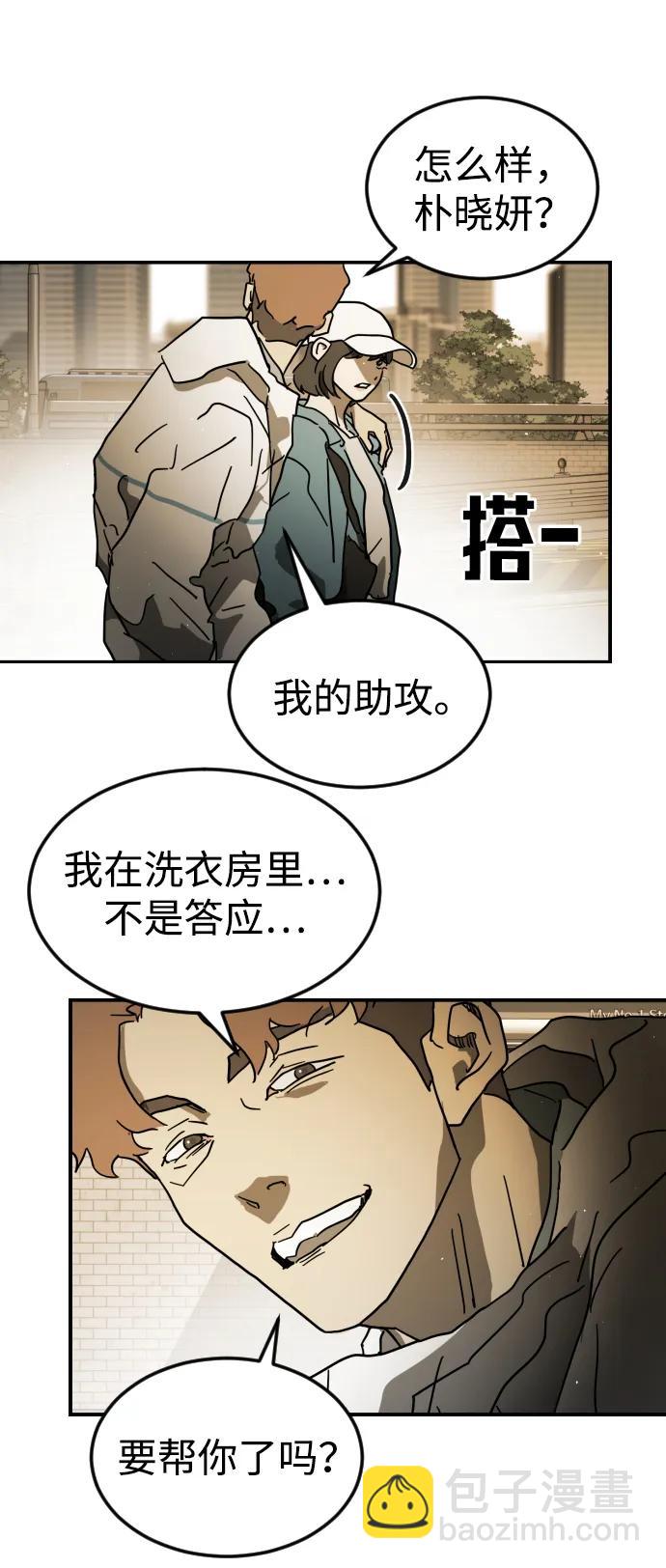 第99话65