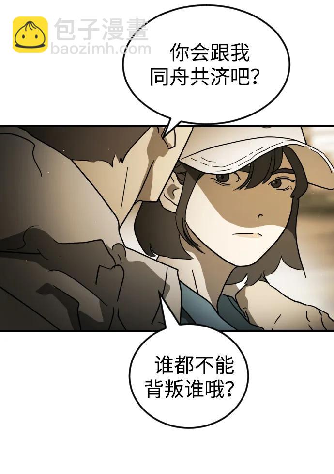 第99话66