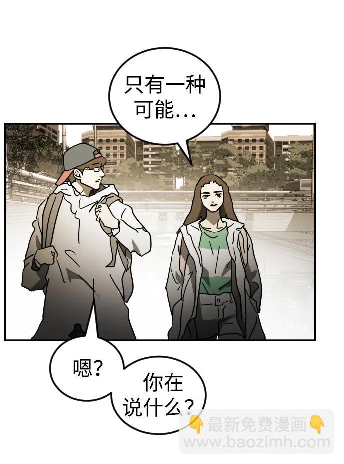 第99话68