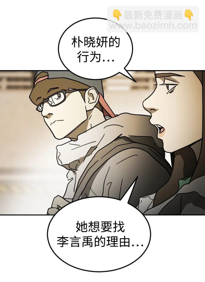 第99话69