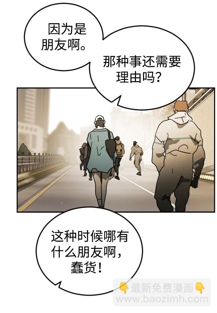 第99话70