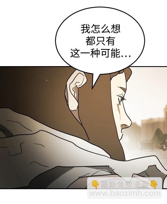 第99话72