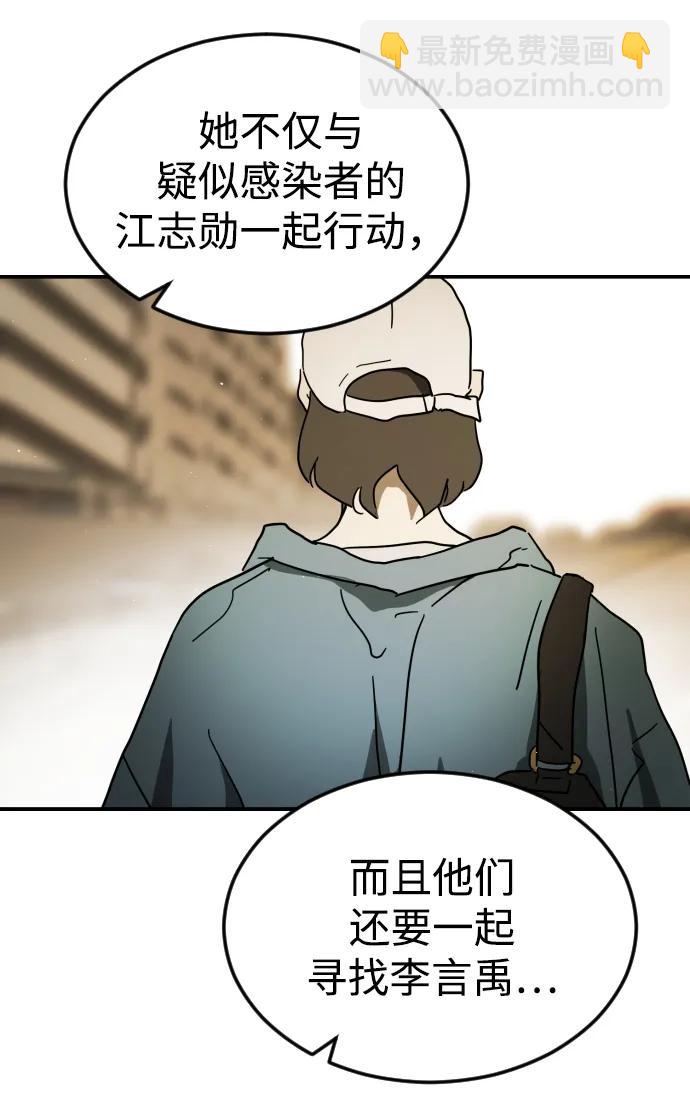 第99话73