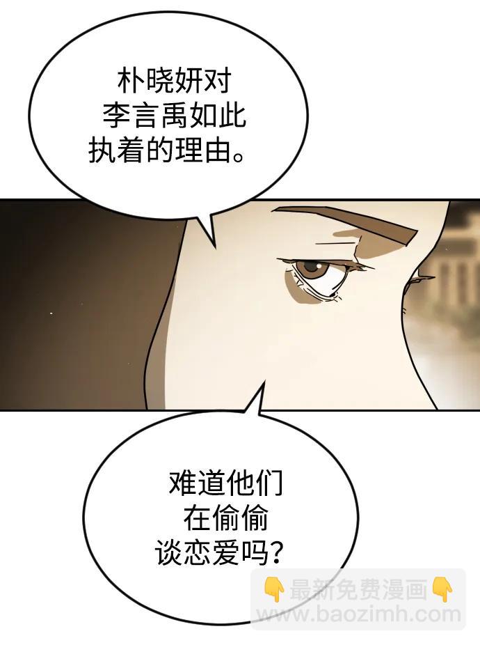 第99话75