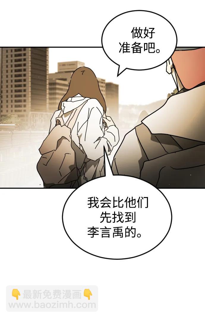 第99话77