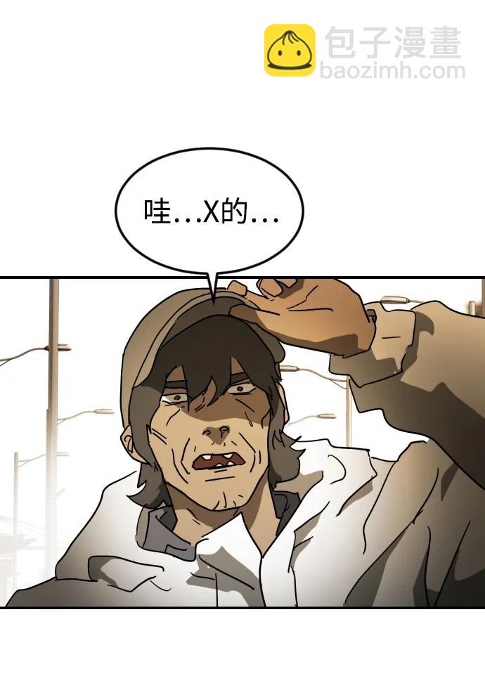 第99话78