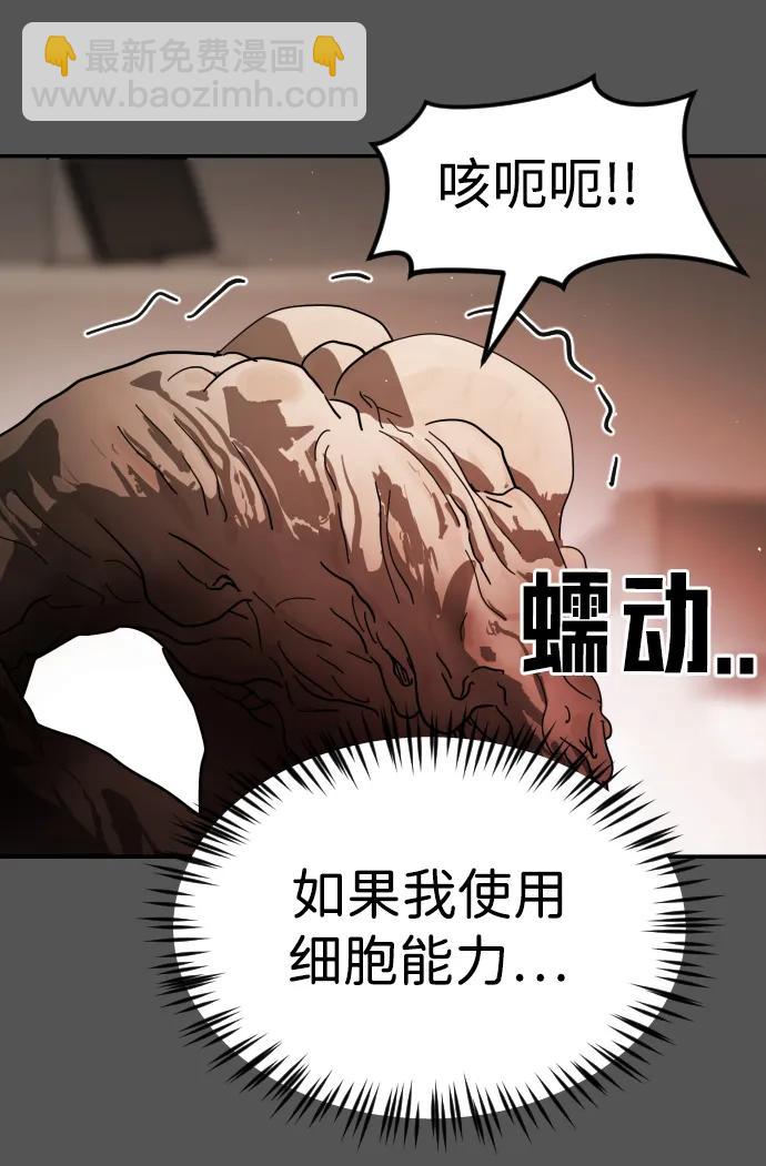 第99话8