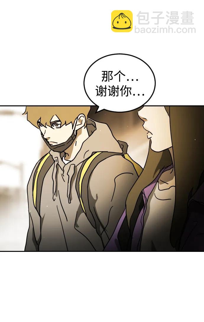 第99话82
