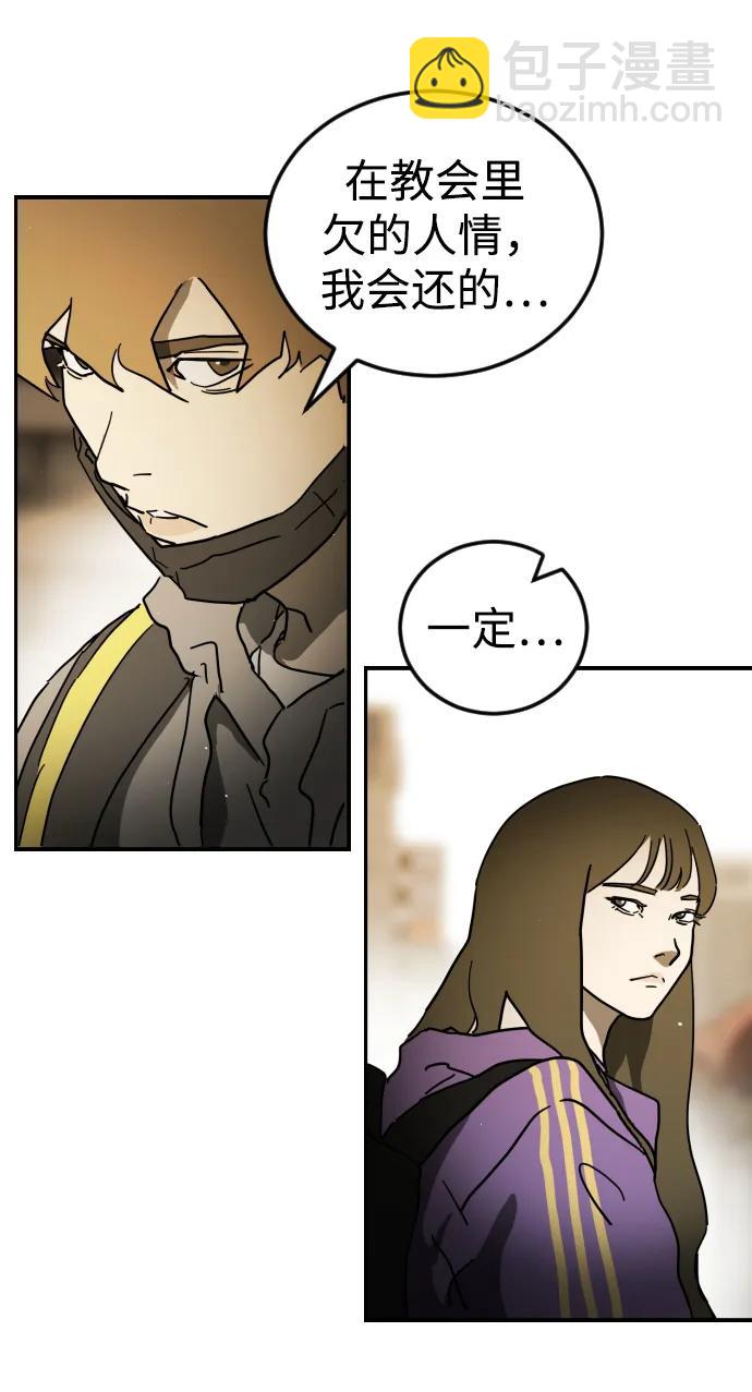 第99话83