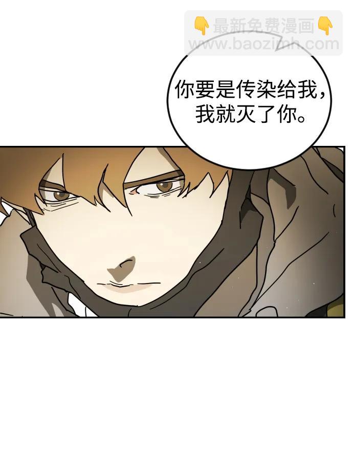 第99话85