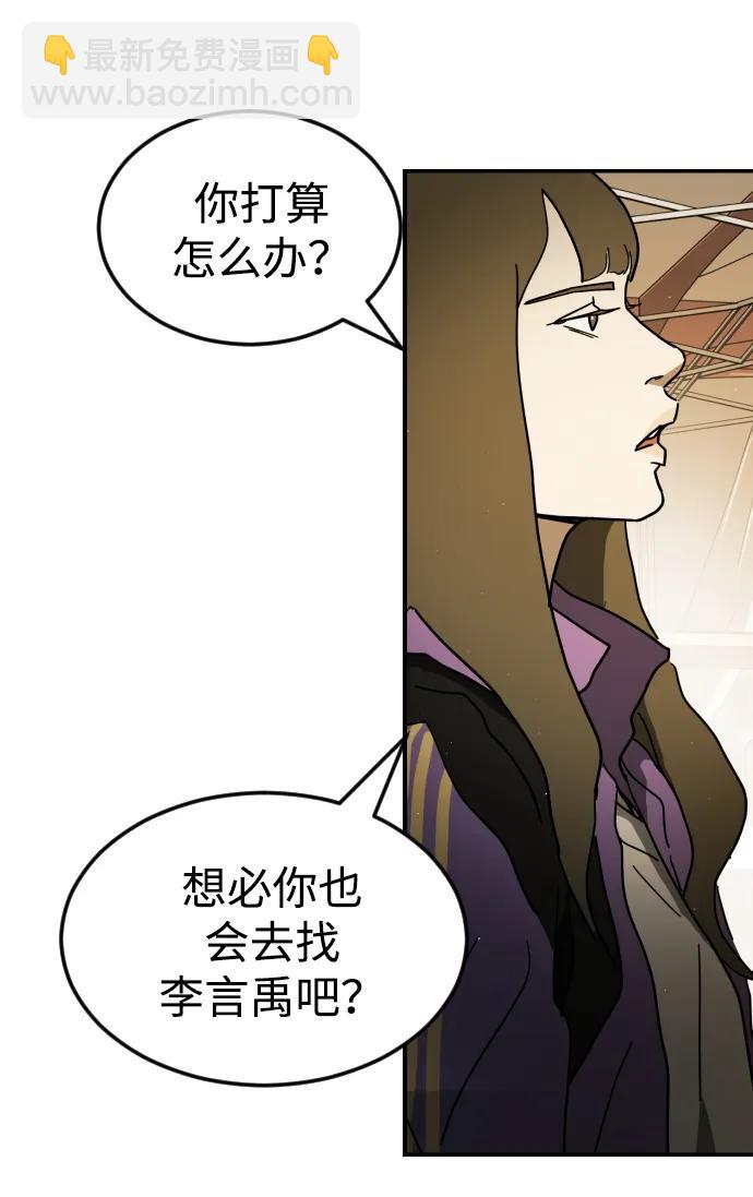 第99话86