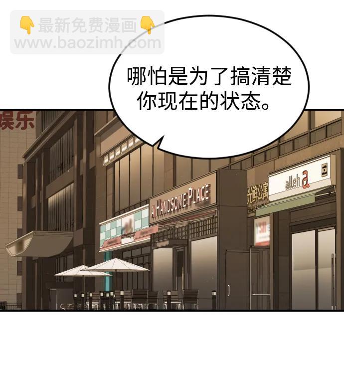 第99话87