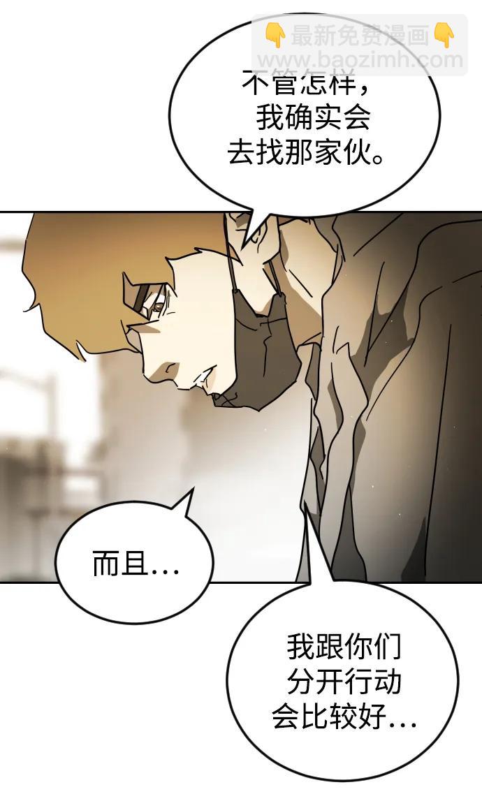 第99话88