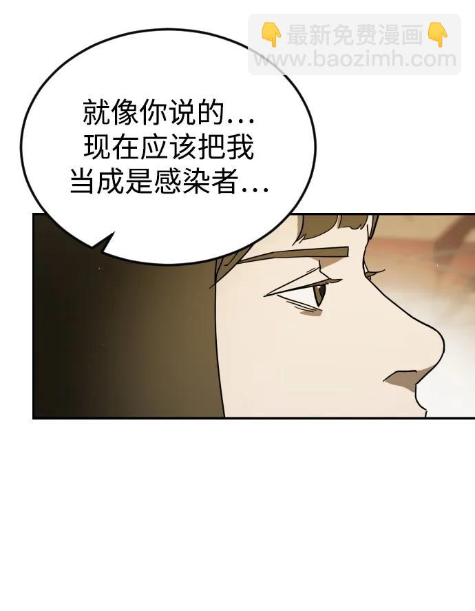 第99话89
