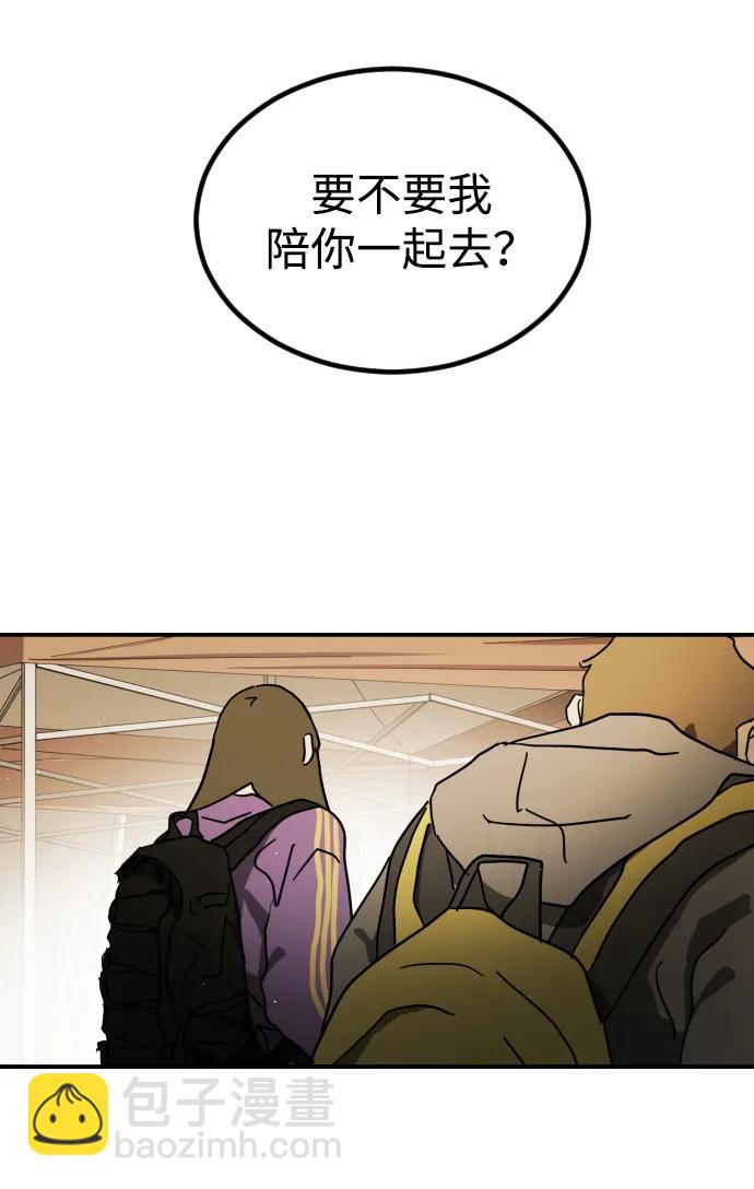 第99话90