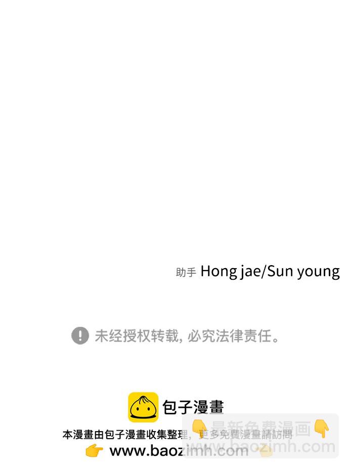 第99话93