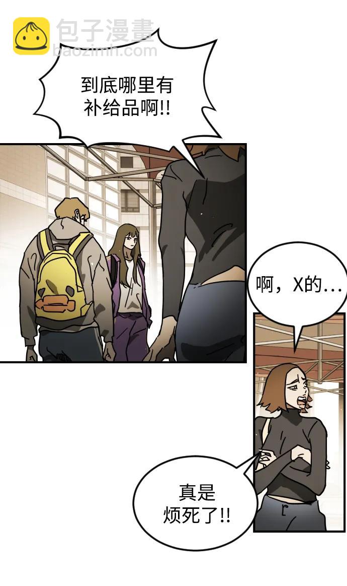 第100话10
