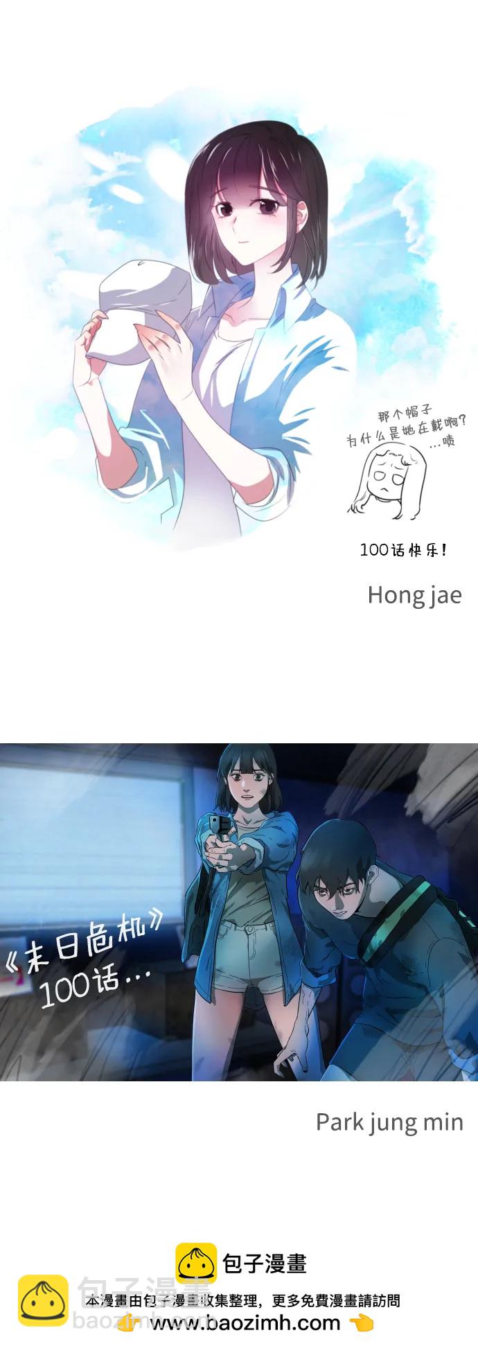 第100话103