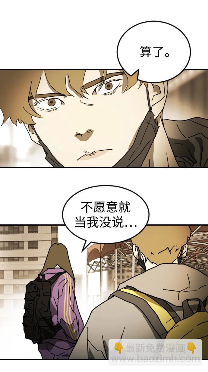 第100话11