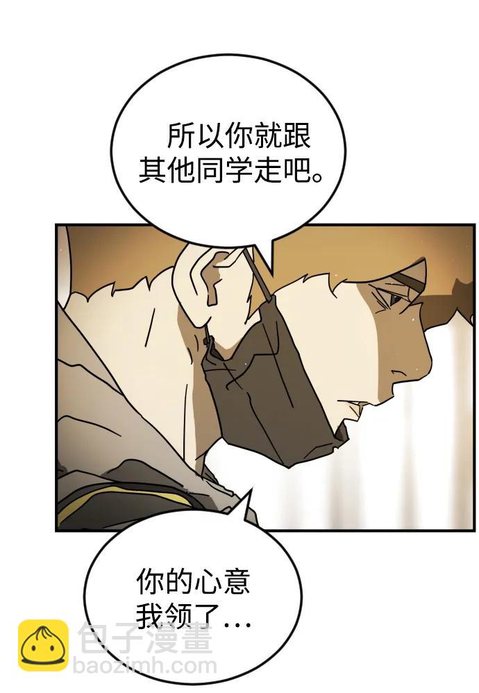 第100话13