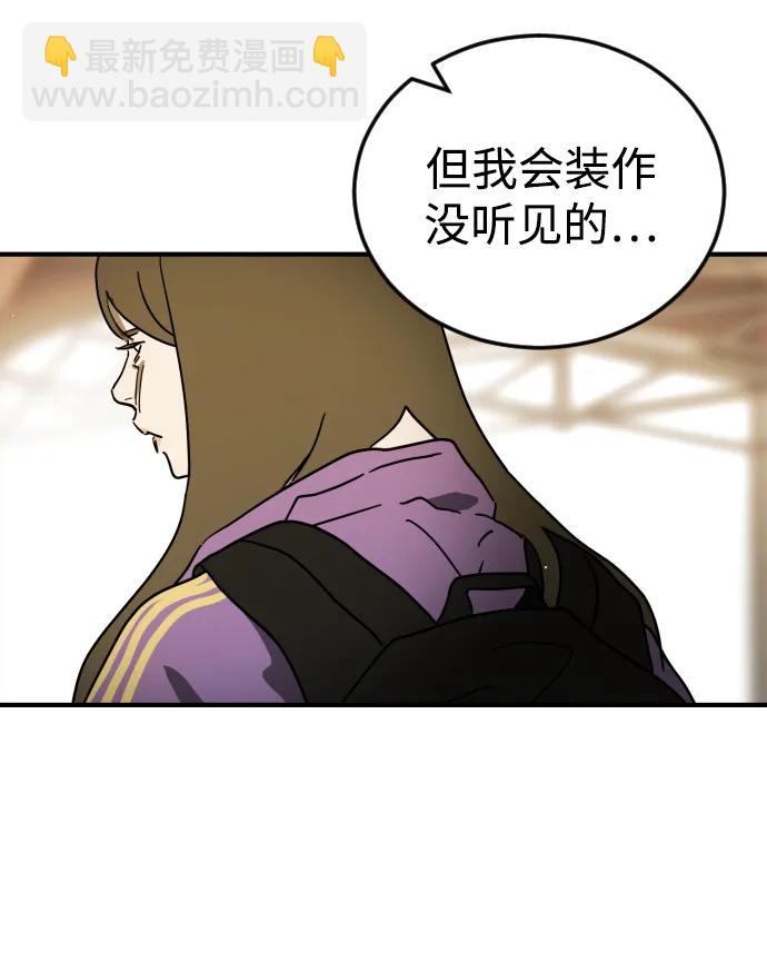 第100话14