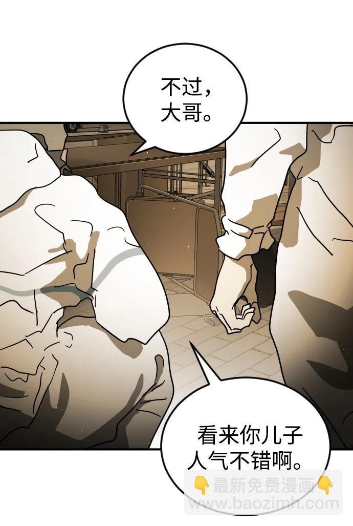 第100话15