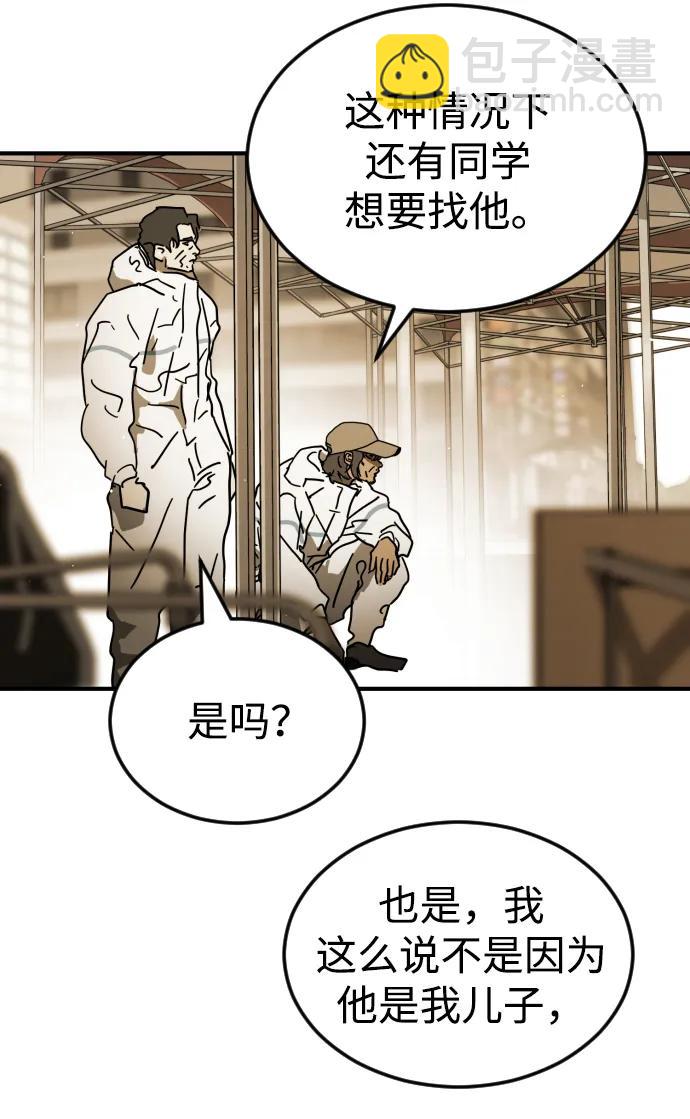 第100话16
