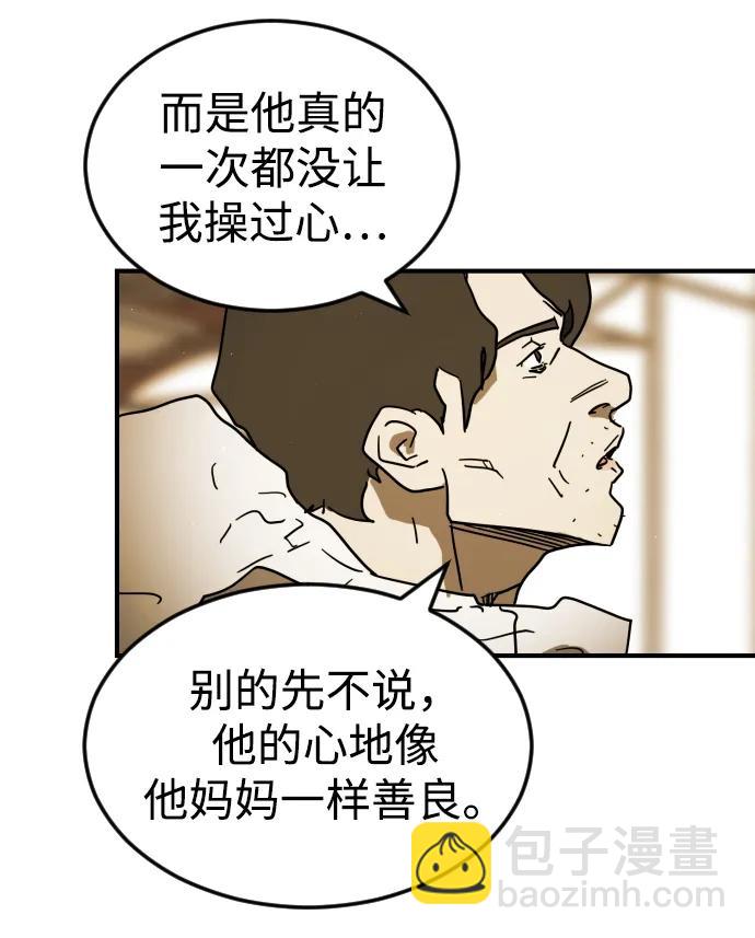 第100话17