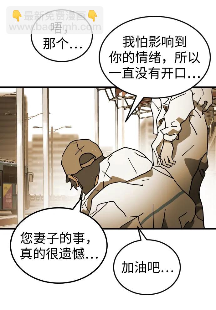 第100话18