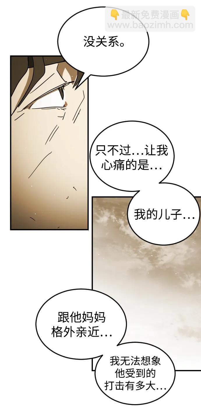 第100话19