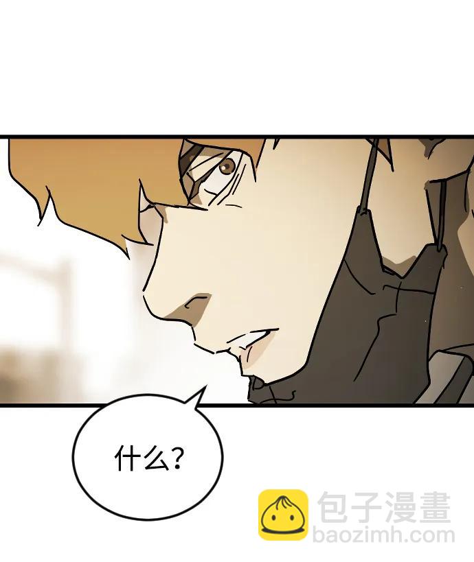 第100话2