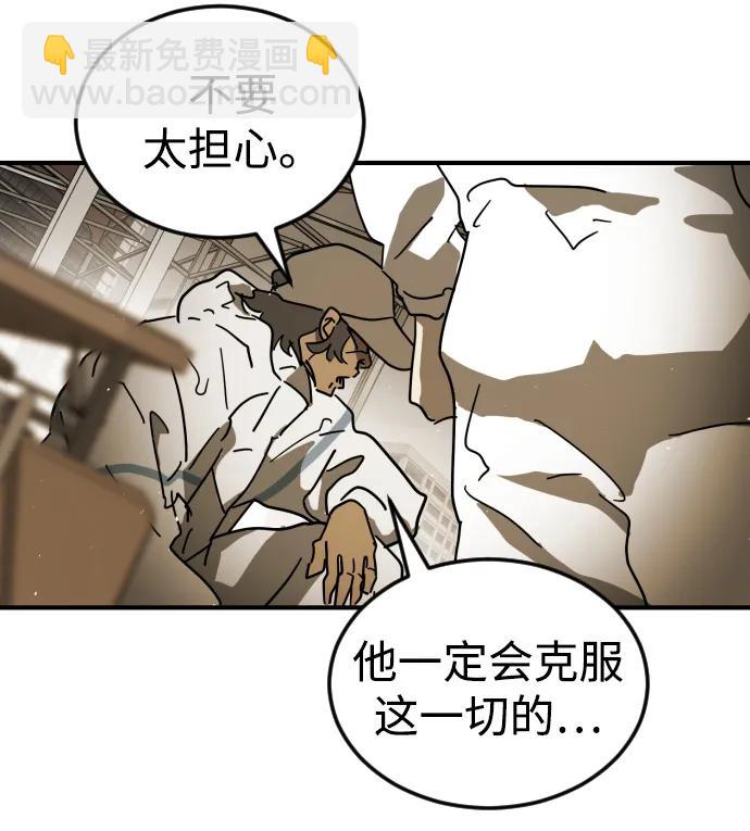 第100话20