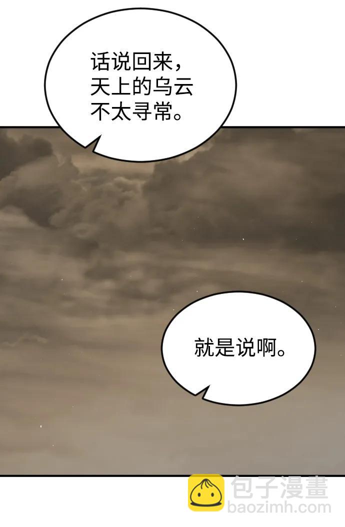 第100话21