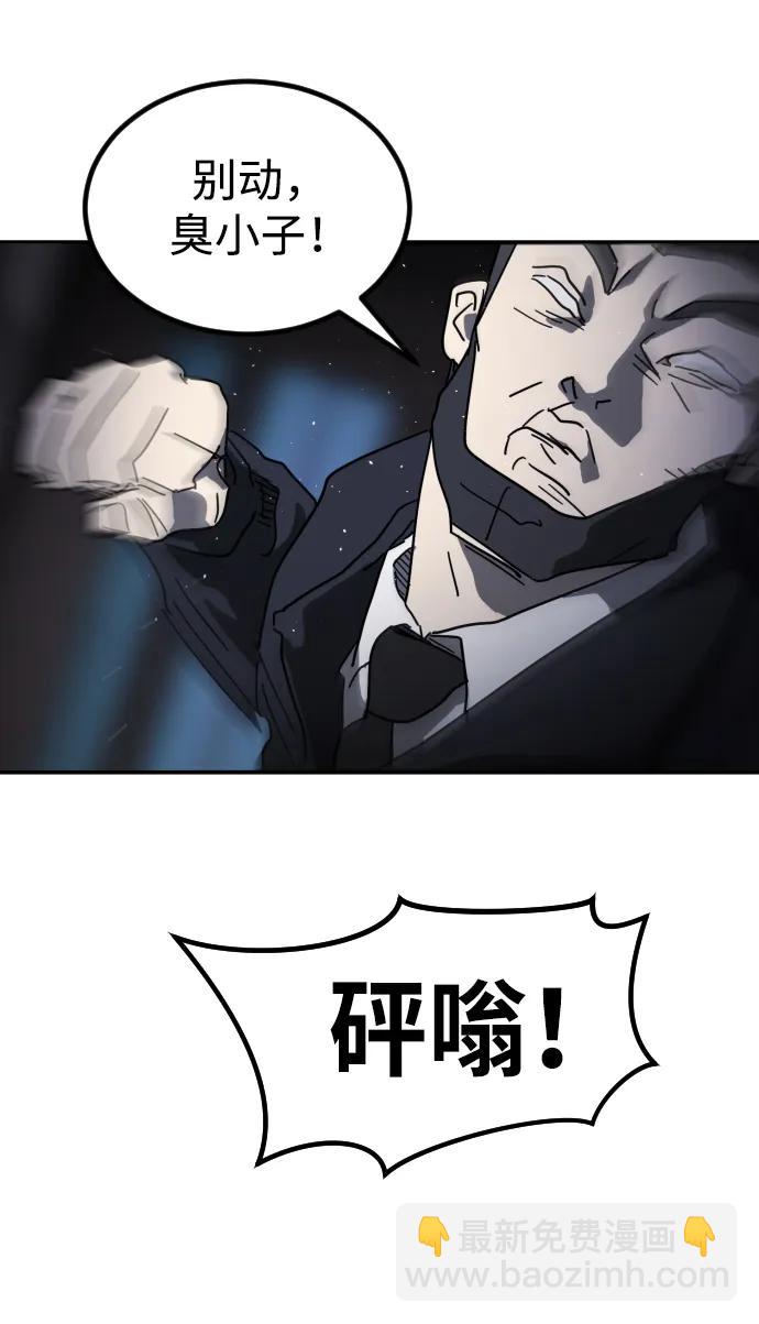 第100话26