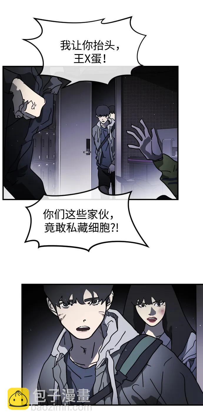 第100话28