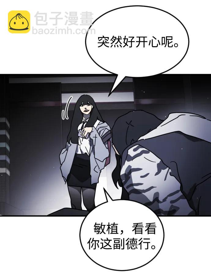 第100话31