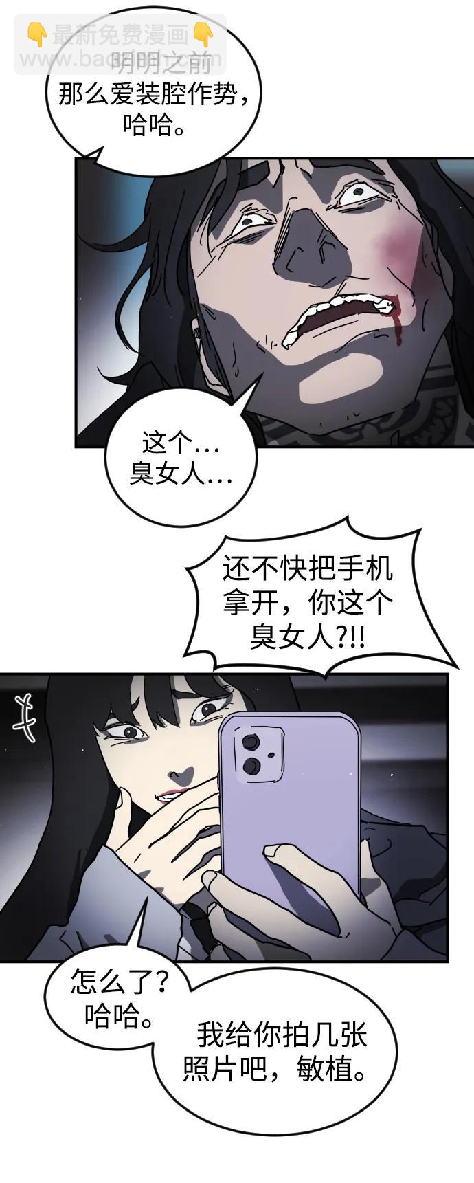 第100话32