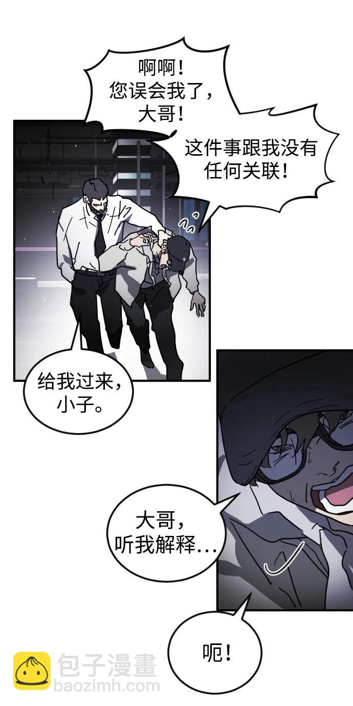 第100话33