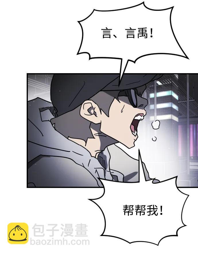 第100话36