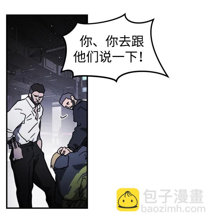 第100话37