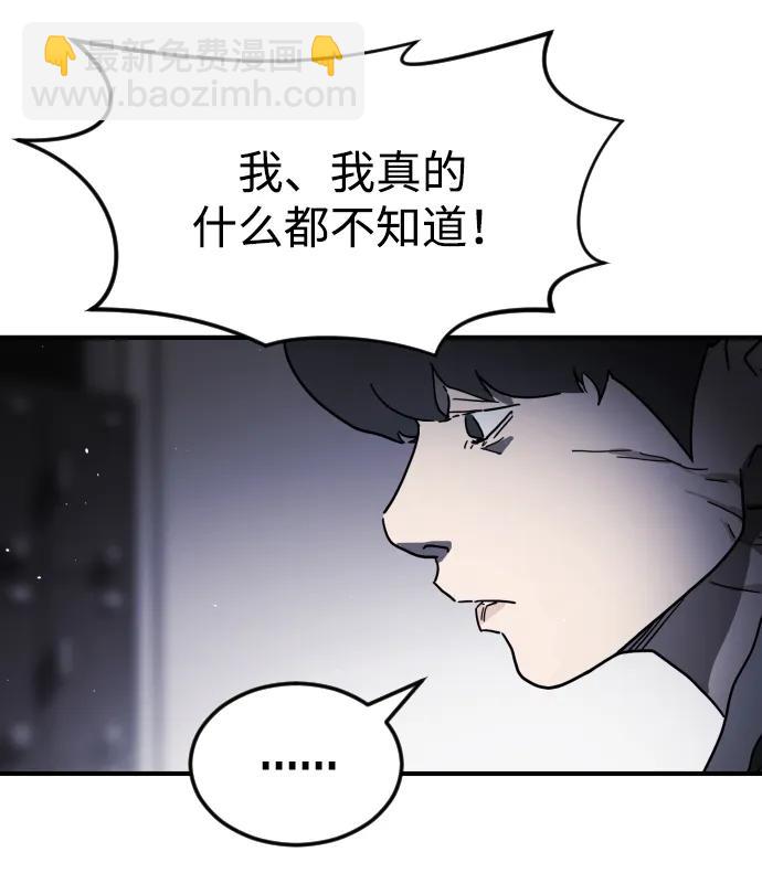 第100话38