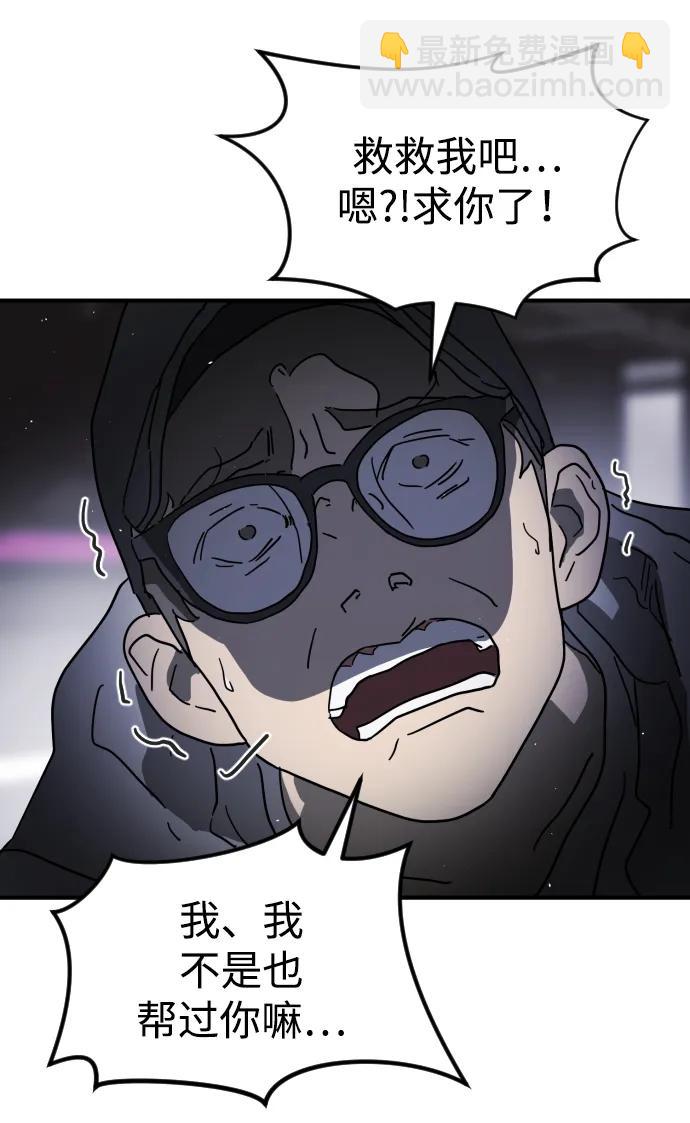 第100话39