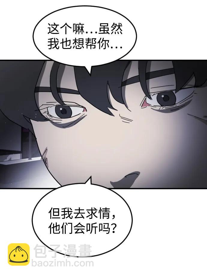 第100话40