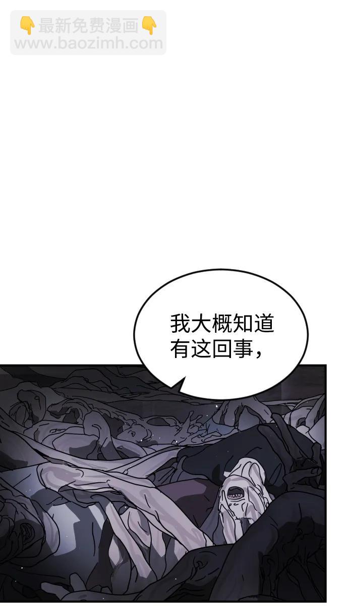 第100话43