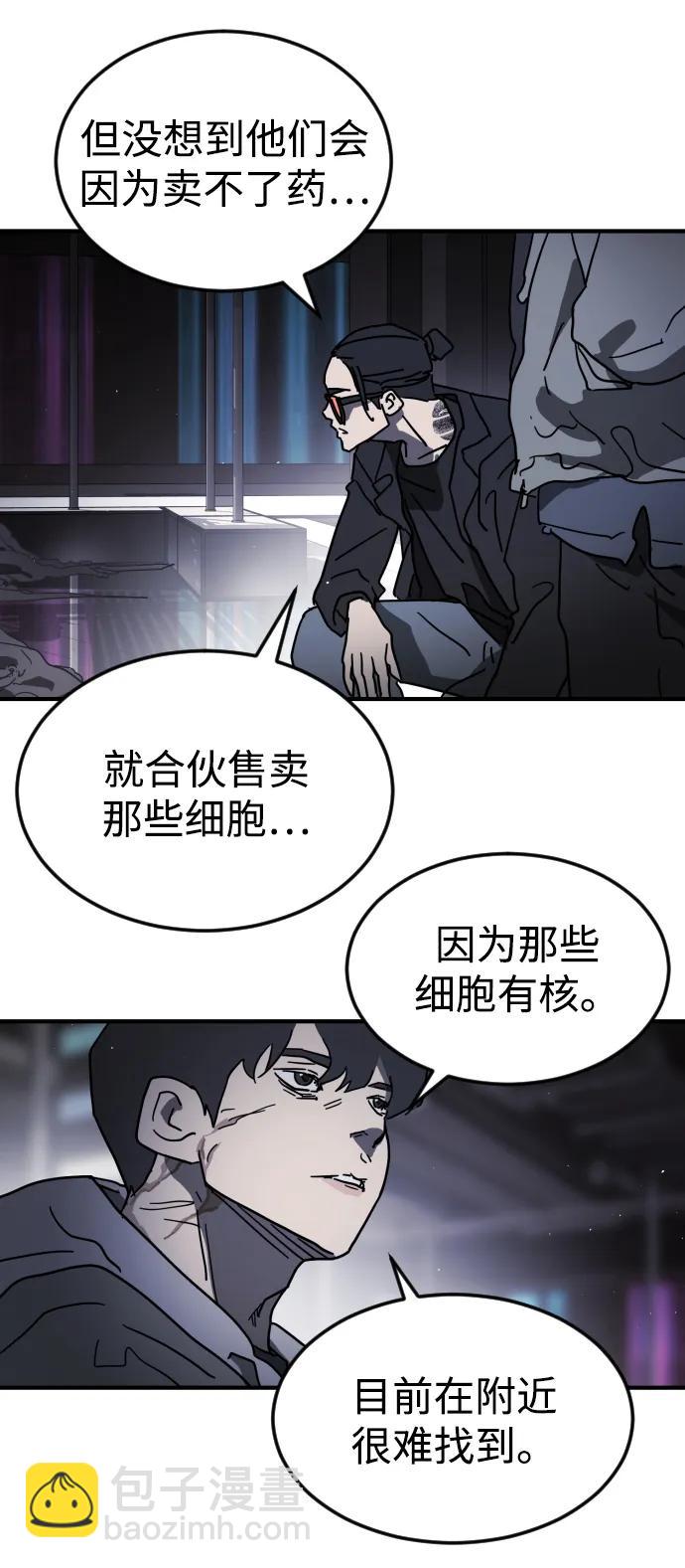 第100话44